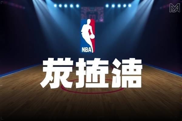 nba球鞋格子,nba球员球鞋logo  nba球鞋格子 第1张