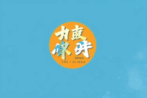 东契奇几几进入的nba,东契奇进nba之前  东契奇几几进入的nba 第1张