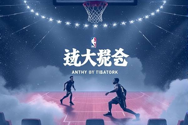nba创意进攻,nba进攻战术大全  nba创意进攻 第1张