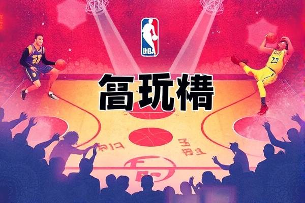 nba手抄报勇士,nba手绘  nba手抄报勇士 第1张