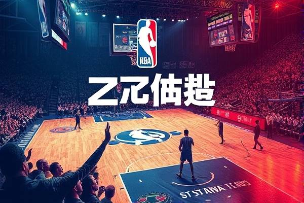 2018年NBA总决赛回放录像,2018年nba总决赛全部回放  2018年NBA总决赛回放录像 第1张