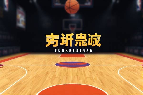 nba3月6号比赛录像,3月13号nba的比赛  nba3月6号比赛录像 第1张