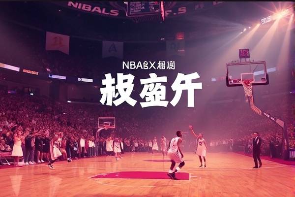 nba交易等待,nba交易截止后还可以签约吗  nba交易等待 第1张