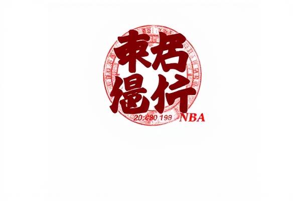 元旦节美国人有NBA么,美国人元旦怎么过  元旦节美国人有NBA么 第1张