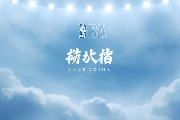 nba现役美女球员,nba 女星  nba现役美女球员 第1张