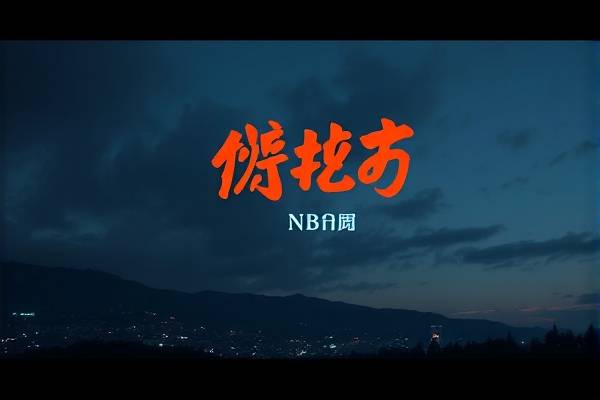 nba卡塞尔合同,卡塞尔最佳阵容  nba卡塞尔合同 第1张