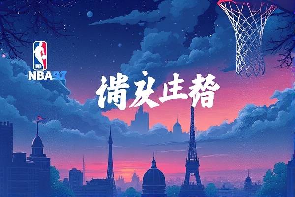 nba纽约内线,纽约球队nba叫什么  nba纽约内线 第1张