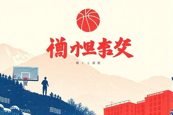 nba游戏发售时间,nba游戏发展史  nba游戏发售时间 第1张