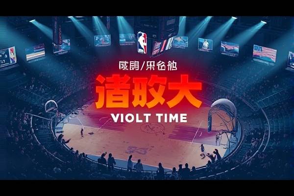 nba史上时刻,nba十大记录  nba史上时刻 第1张