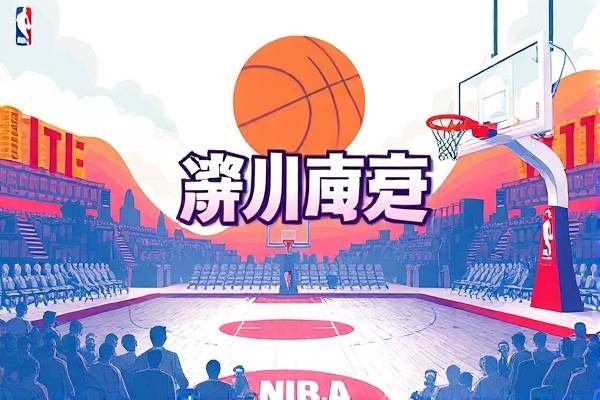 nba魔术最新,nba魔术战绩  nba魔术最新 第1张