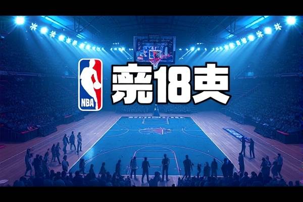 nba推荐10.29,NBA推荐最新  nba推荐10.29 第1张