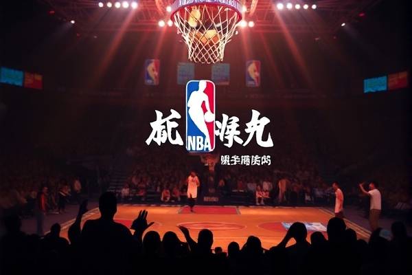 nba各城市税率,nba税收  nba各城市税率 第1张