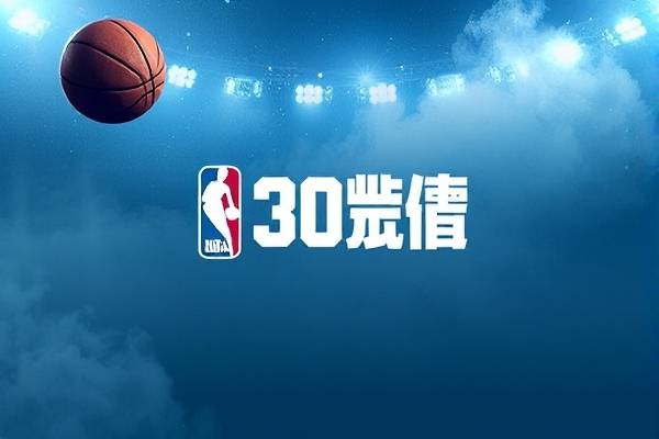 2018nba总冠军,2018NBA总冠军戒指  2018nba总冠军 第1张
