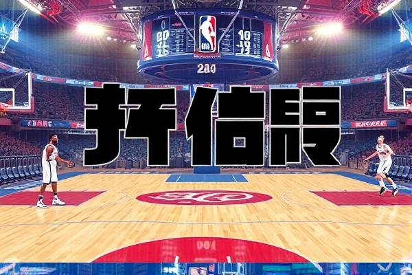 NBA名语录,nba球星语录  NBA名语录 第1张