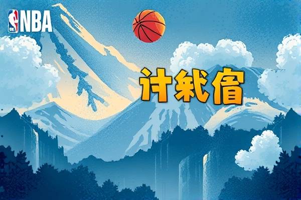 nba如何换手,nba怎么手动换人  nba如何换手 第1张