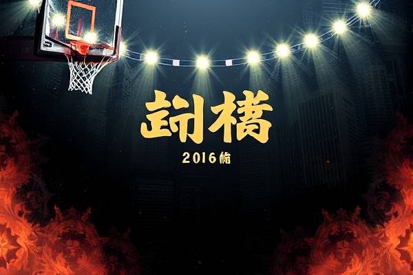 2006nba排名,2006年nba  2006nba排名 第1张